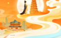 网络中国节·中秋 | 一轮明月照古今 千载长安共此夕