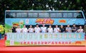 “吉运巴士”即刻登场  “广州城市名片”王老吉以崭新姿态助力全运