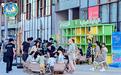 第六届“吉象节·太平客户节”横琴康养主题活动圆满收官