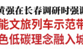 黄强在长春调研