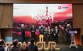 官方认证！央视频×2025中法品牌高峰论坛全球首发：片仔癀荣获“值得向世界推荐的中国品牌”！