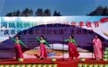 七台河勃利县杏树朝鲜族乡：科技赋能庆丰收 政企农协同绘“丰”景