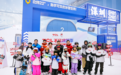 冠军导师领衔冬奥课堂，TCL启动“不凡冰雪季”