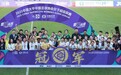 六城同庆 万人同歌：2025女超联赛以爱国共鸣圆满收官