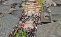 以“酒旅融合”刷新品牌叙事，国庆中秋长假五粮液打造酒旅新体验