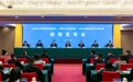 吕梁三部《条例》发布 以法治之力绘就生态、产业、文明新画卷
