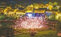 分宜县：游客观看“打铁花”表演（图）