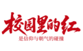 国庆特辑｜不必远行 藏在生活缝隙里的中国红