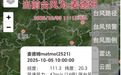 防风应急响应升级！珠海全市今日停课关景区，中秋节夜间仍可见月光
