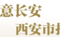 如果穿越回唐朝 你与哪位诗人是邻居？