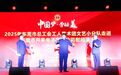 礼赞劳动者！东莞市总工会工人艺术团把“演唱会”开到企业门口