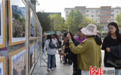 秦皇岛青龙满族自治县职工摄影展开展