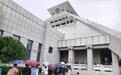 国庆假期文博场馆成热门出游地 多家博物馆门票已约满