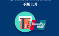 微海报丨1至8月 河北累计接待省外游客2.1亿人次