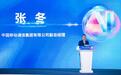 中国移动发布灵犀智能体全面赋能生态及系列计划
