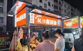 分宜县：暖心政策，点旺就业创业“烟火气”