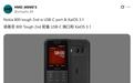 诺基亚800 Tough三防神机时隔6年迎来改款：换上USB-C接口、升级KaiOS 3.1