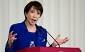 日媒：日本首位女首相政权恐是短命政权