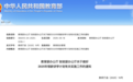 杭州等多地发文招人：只要退休的