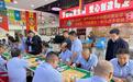 2025年中国体育彩票全国象棋民间棋王争霸赛（河南赛区）驻马店市级棋王选拔赛圆满落幕