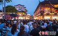 国庆中秋假期南京秦淮区推出百余场文旅消费活动
