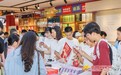 南昌双节消费旺 多家超市门店销售额呈现两位数增长
