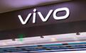 vivo 2025年前三季度市场份额占比17.2% 位列第一