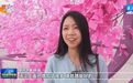河北：“文旅＋”深度融合 “花式”创新促消费