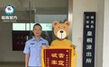 临高警方速破“功德箱”失窃案，抓获一名嫌疑人