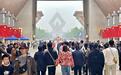 欢聚落幕 余韵悠长|法门文化景区国庆文化盛宴圆满收官