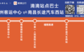 抚州至南昌出行有调整 两条直达客车专线10月11日起正式开通