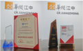 从“数字标杆”到“行业范本”，华润江中打造医药数字化新样本