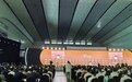 世界自由区组织大会在中国“首站”为什么选择海南？