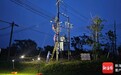 中秋夜不停工 海南9市县“电力侠”支援文昌灾区