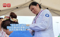 中医潮玩破圈咪豆音乐节！华美浩联携三甲资源打造青年养生新范式
