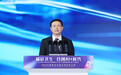 中国移动董事长杨杰：碳硅共生 合创AI+时代