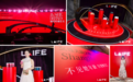 破界而立：LAIFE乐梵「无龄之夜」沪上启幕，见证女性健康的内在新生