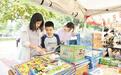 保定市军校广场：逛“地坛书市” 淘心仪图书