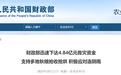 4.84亿元下达！支持安徽等7省秋粮抢收抢烘 积极应对连阴雨