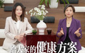 李静对话牛津博士：女性真正的“变老”，不是皱纹的事