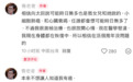 郭碧婷父亲发文称患肺癌，乐观表示“积极治疗，再活几年没问题”