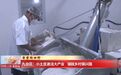 九台区：小土豆激活大产业 铺就乡村振兴路