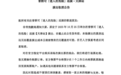 曾轶可演唱会突然取消，主办方：票房无法覆盖成本