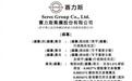 赛力斯通过港交所聆讯，拟通过“A+H”平台扩大领先优势