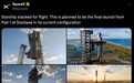 SpaceX将于10月14日最后一次发射“星舰 V2”，迈向V3时代