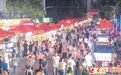 长沙夜间消费占全天消费额的60% 连续三年入选“中国城市夜经济影响力十强”
