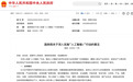 AI赋能，智启未来：光正眼科与比格威医疗科技达成战略合作