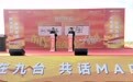 长春市九台区探索玉米单产提升“新路径”