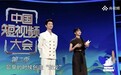爱小伴AI奶龙亮相央视：一枚高情商的聊天“萌宠”，如何成为全国孩子的治愈系伙伴？