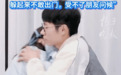 李行亮说后悔参加《再见爱人4》 至今仍会让他和妻子感到无力